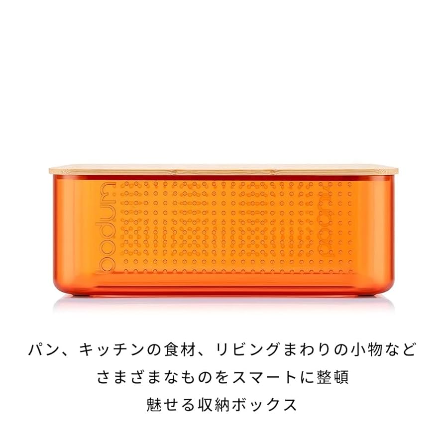Amazon｜BODUM ボダム 保存容器 BISTRO ビストロ ブレッド